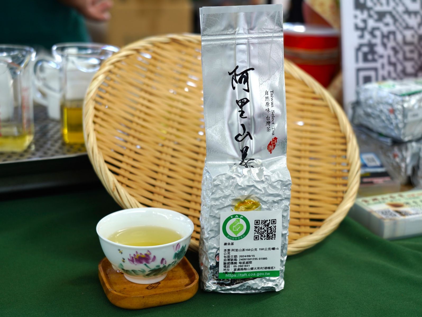 嘉義高山茶