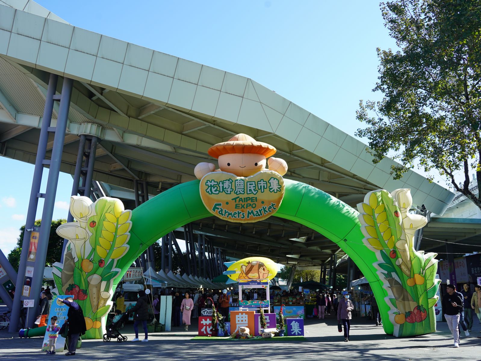 圖三 花博農民市集入口