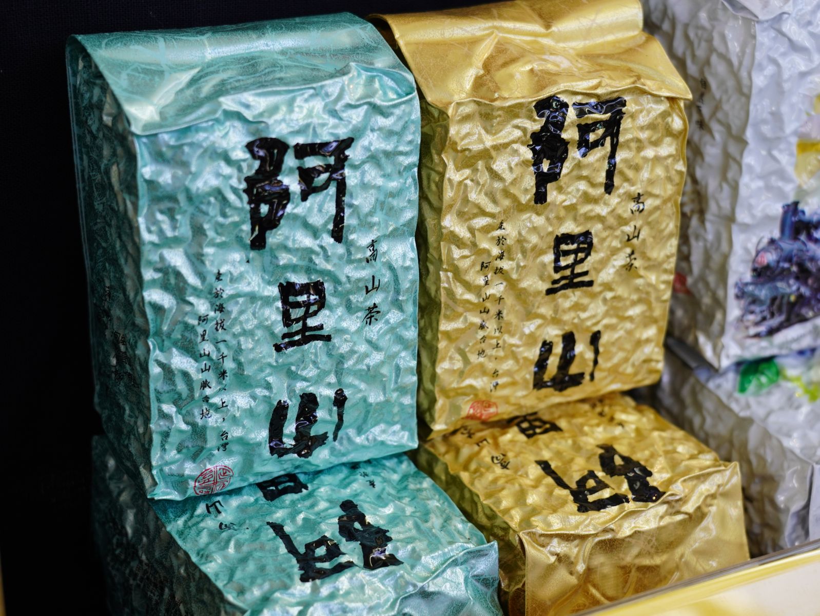 圖二 嘉義高山茶