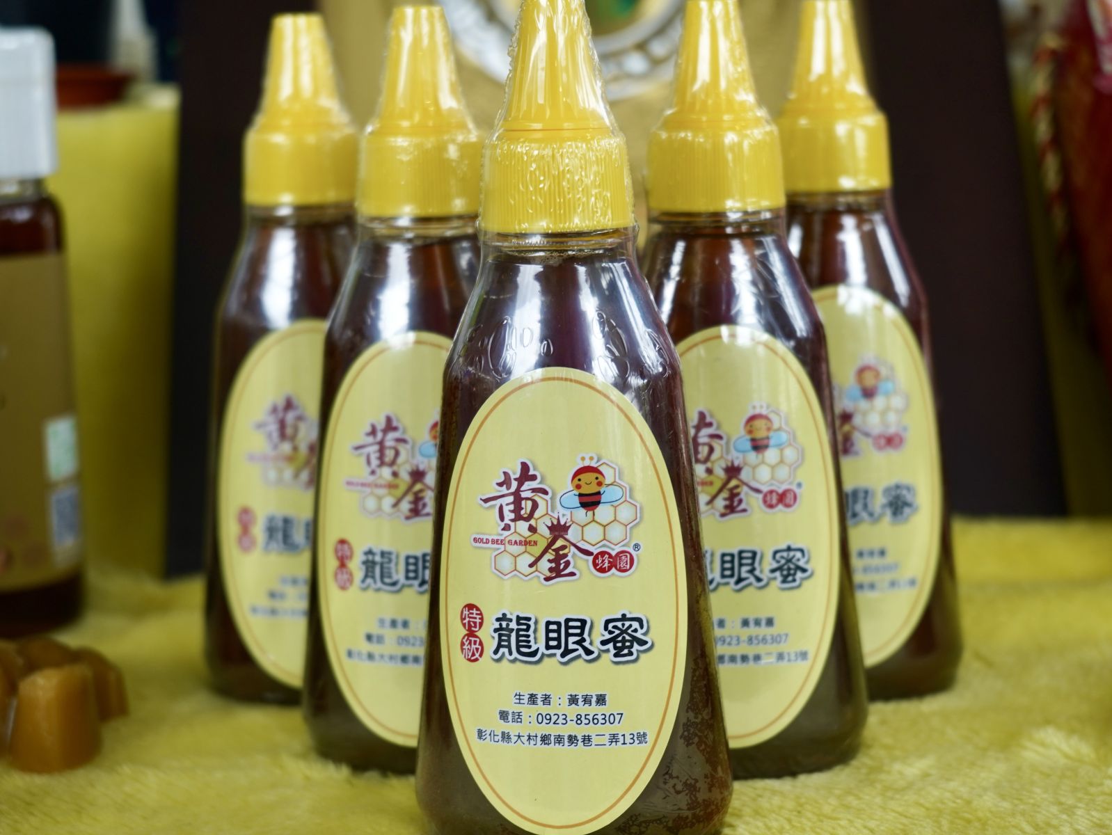 圖二 彰化蜂蜜