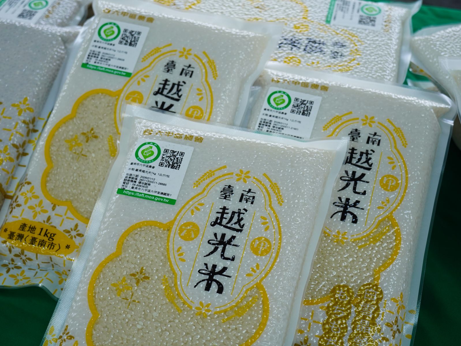 圖二 臺南嚴選好米