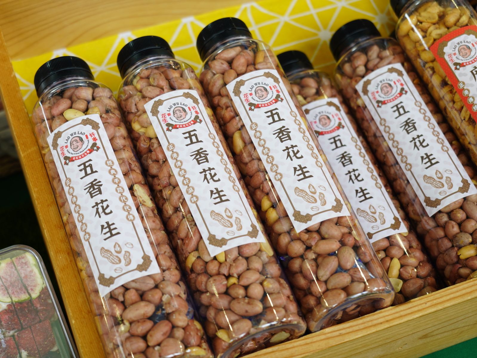圖五 雲林花生