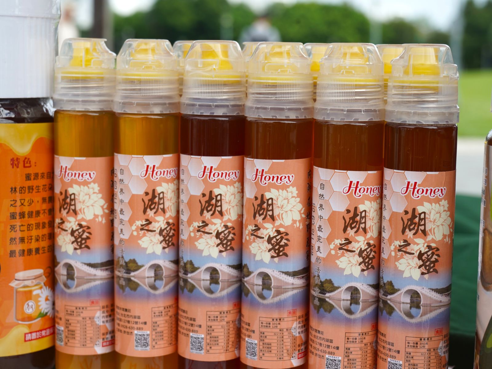 圖四 內湖蜂蜜