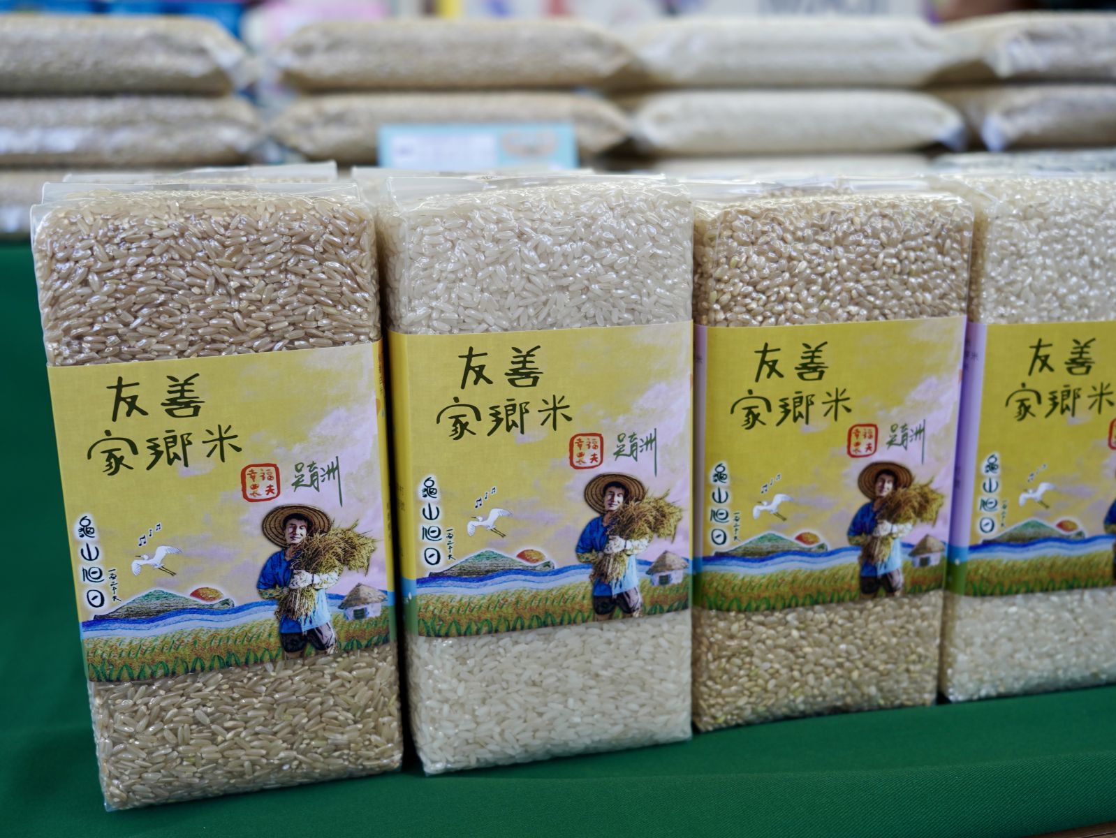 圖四 宜蘭農特產品-米