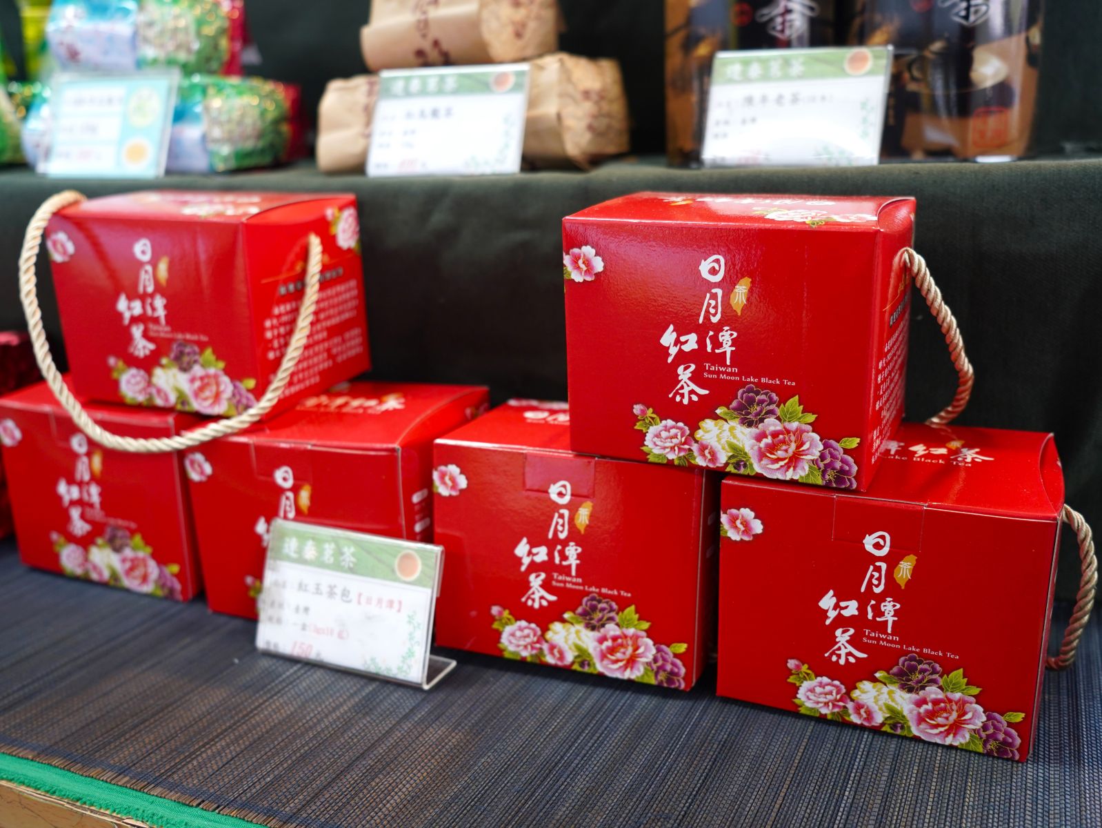 南投茶葉