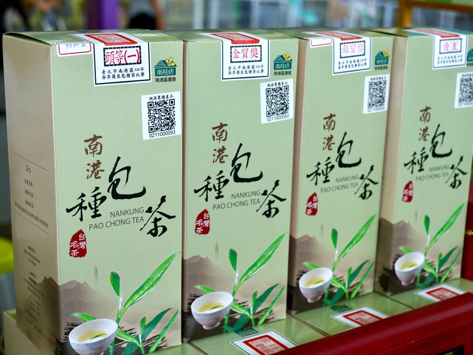 圖2 南港茶葉