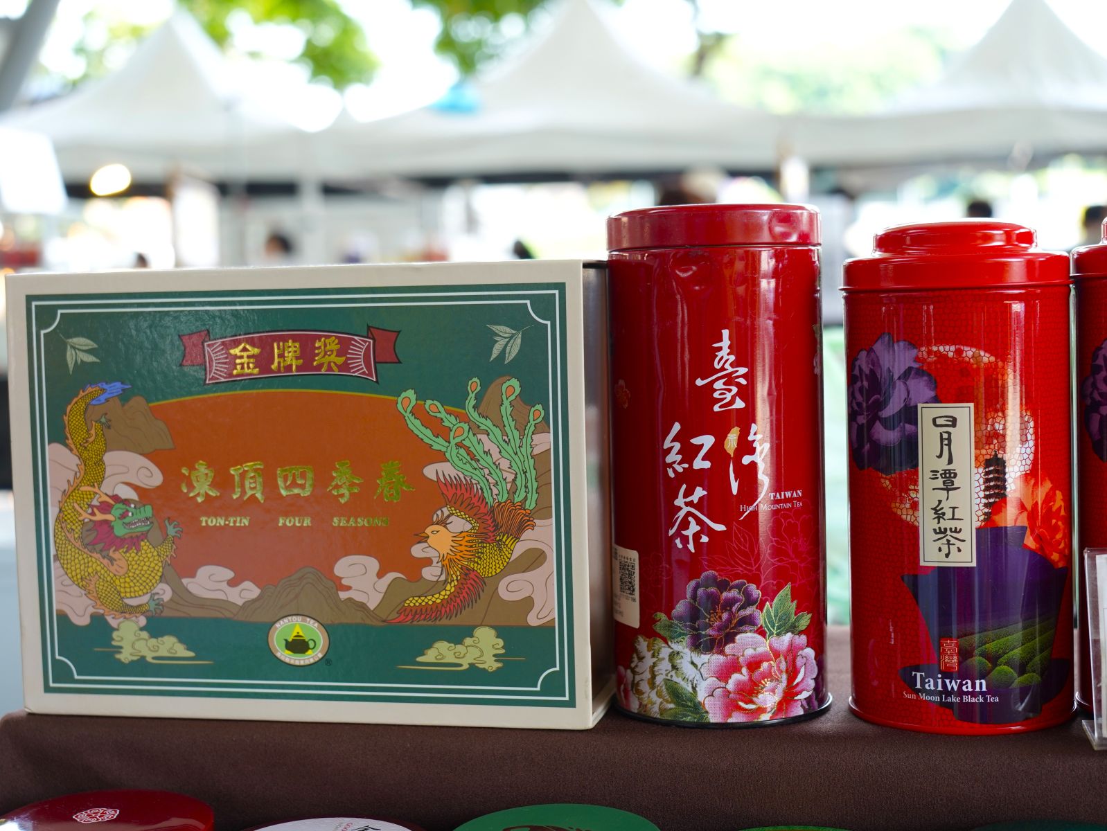 圖2.南投茶葉