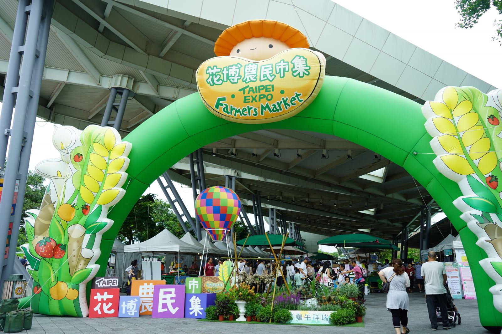 圖4 來到花博農民市集就能一站買足臺北市各區特色農產