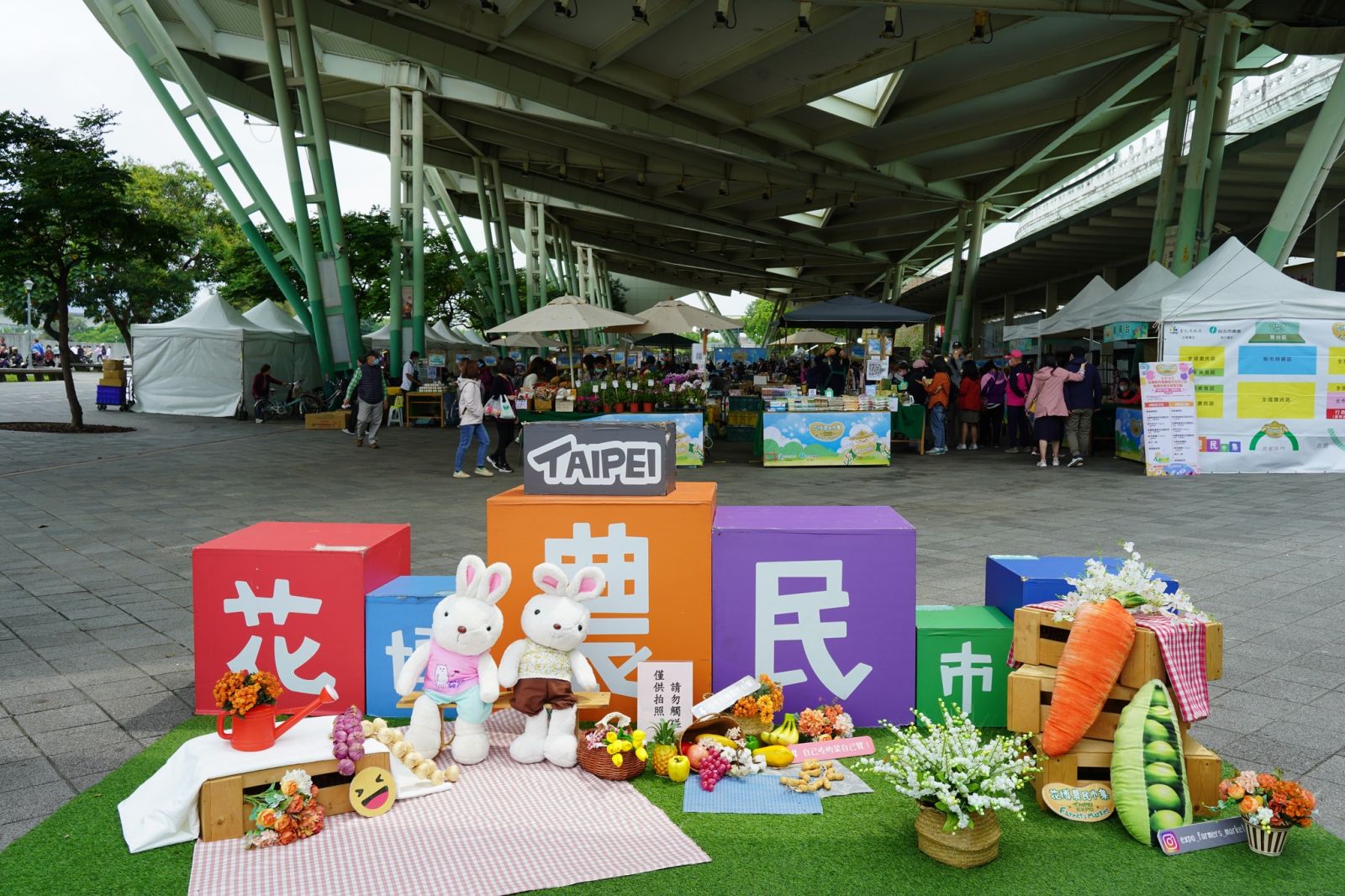 圖4 臺北花博農民市集位於臺北市中山區玉門街 1 號