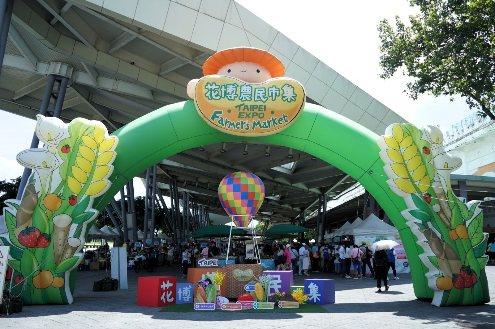 圖6 臺北花博農民市集本週移至花牆前廣場