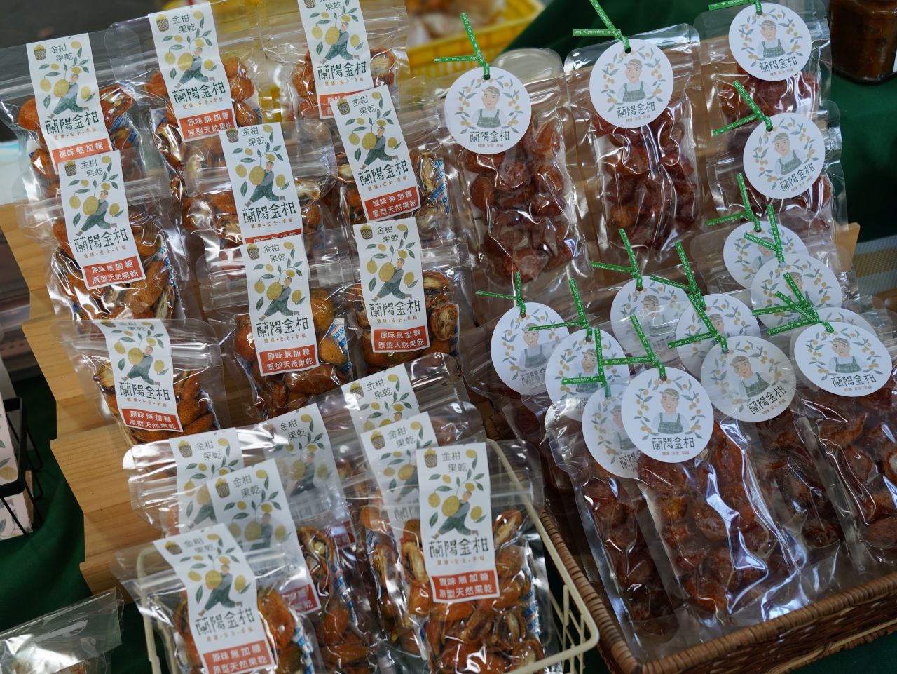 宜蘭黃金柑蜜餞