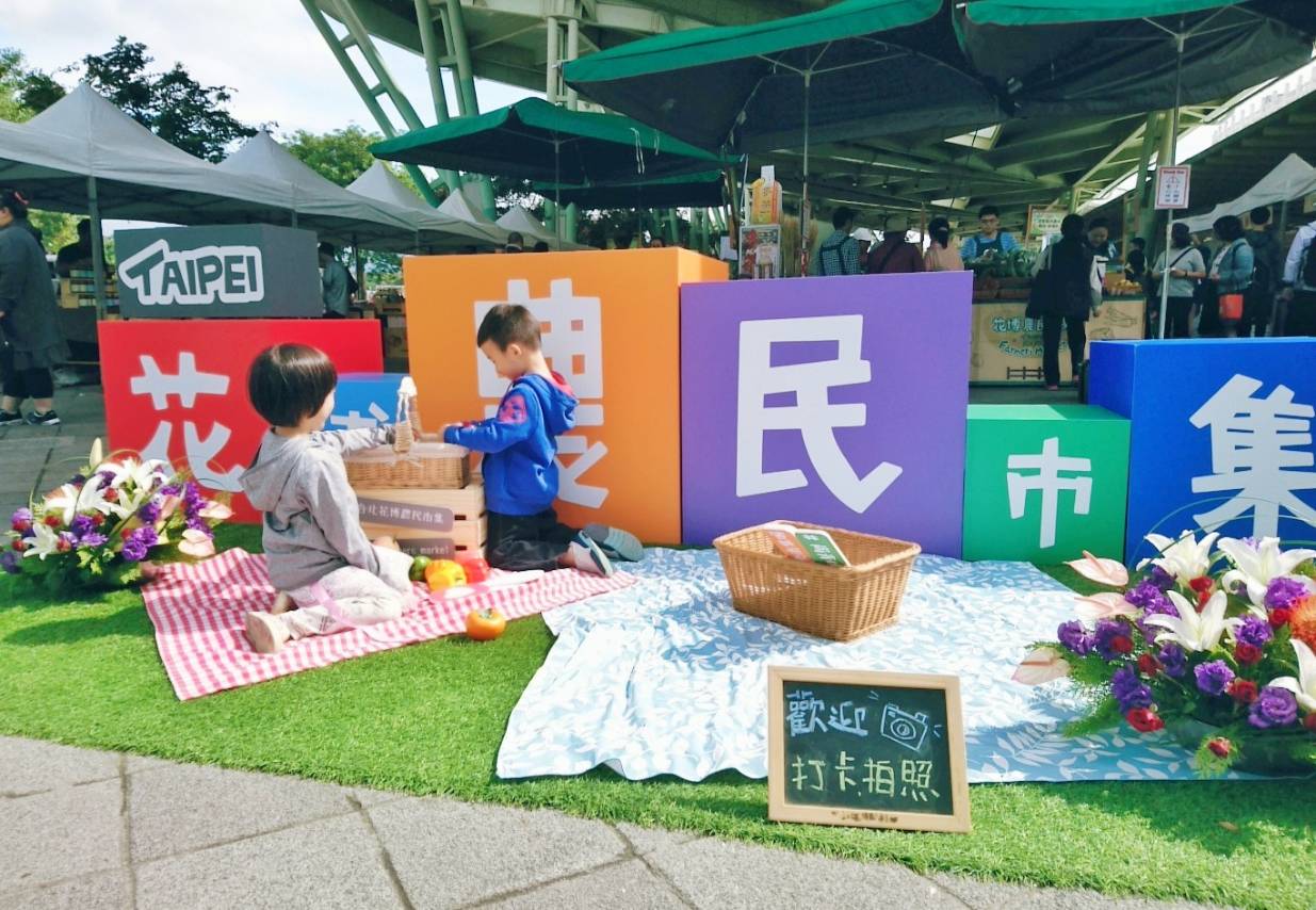 花博入口意象照片