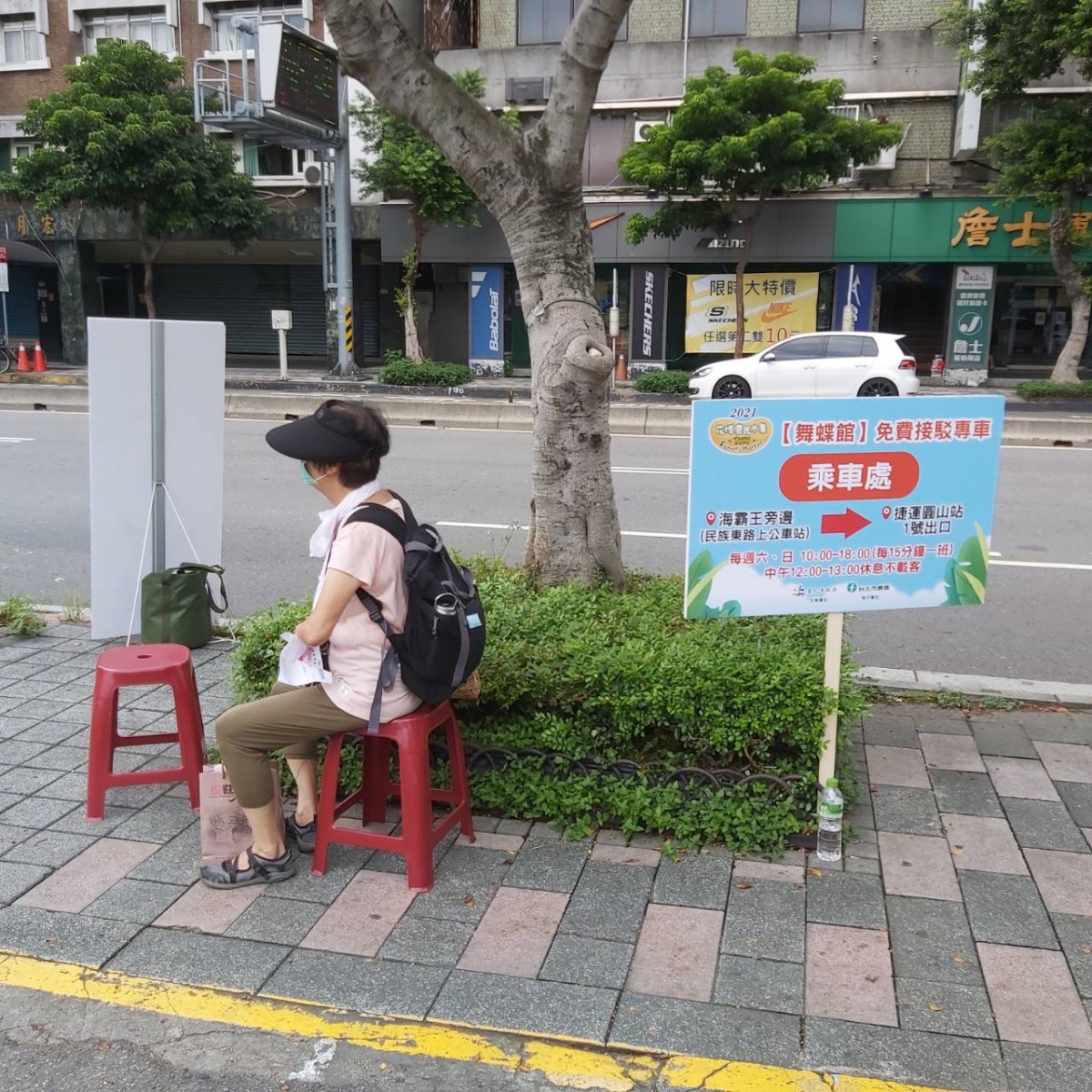 計程車乘車處