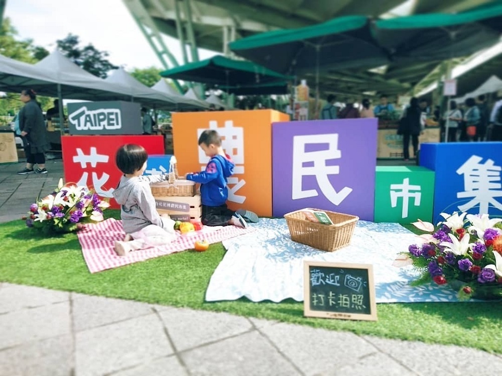 週末家庭趣在農民市集