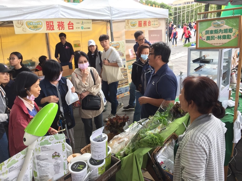 週末家庭趣在農民市集