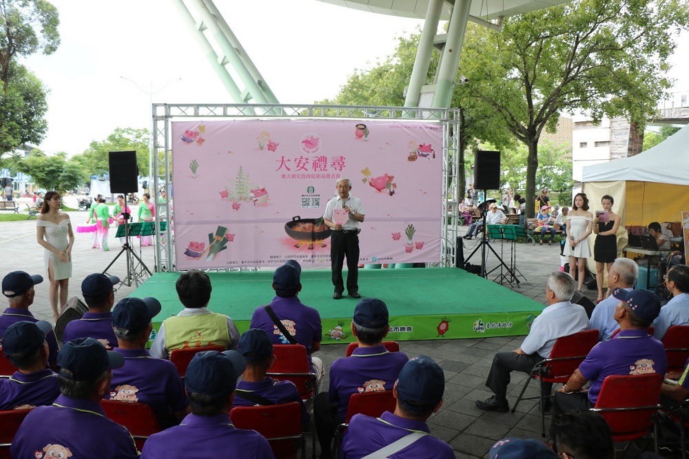 台中大安飛天豬開幕