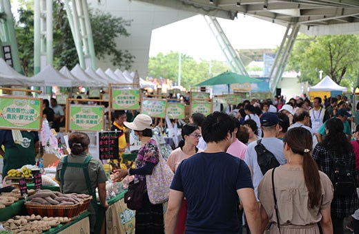 來逛花博農民市集