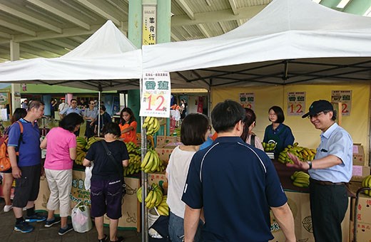 香蕉促銷活動