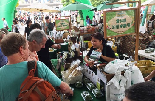 來逛花博農民集