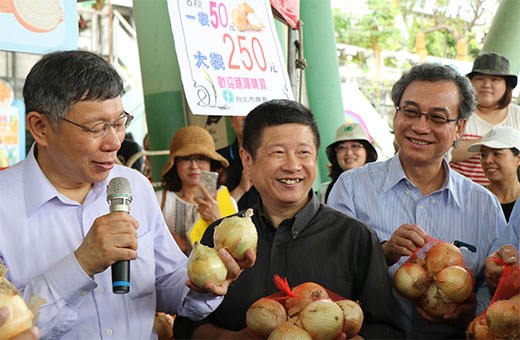 國產洋蔥特賣