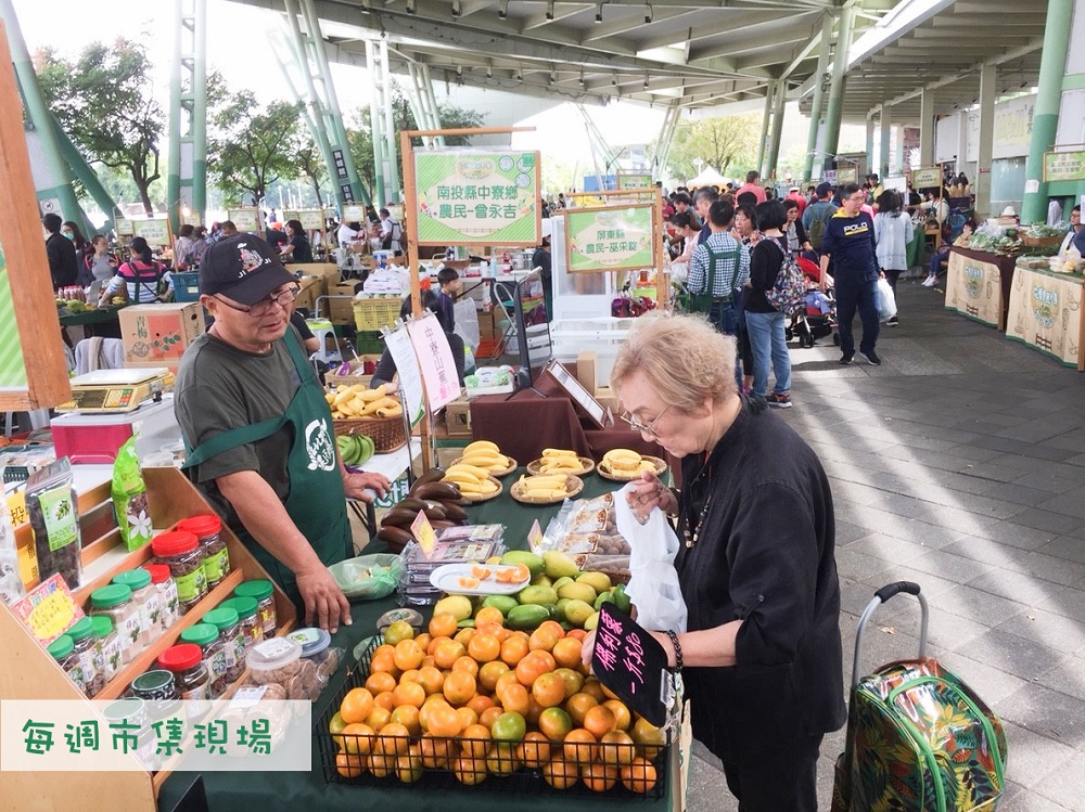 每週市集現場