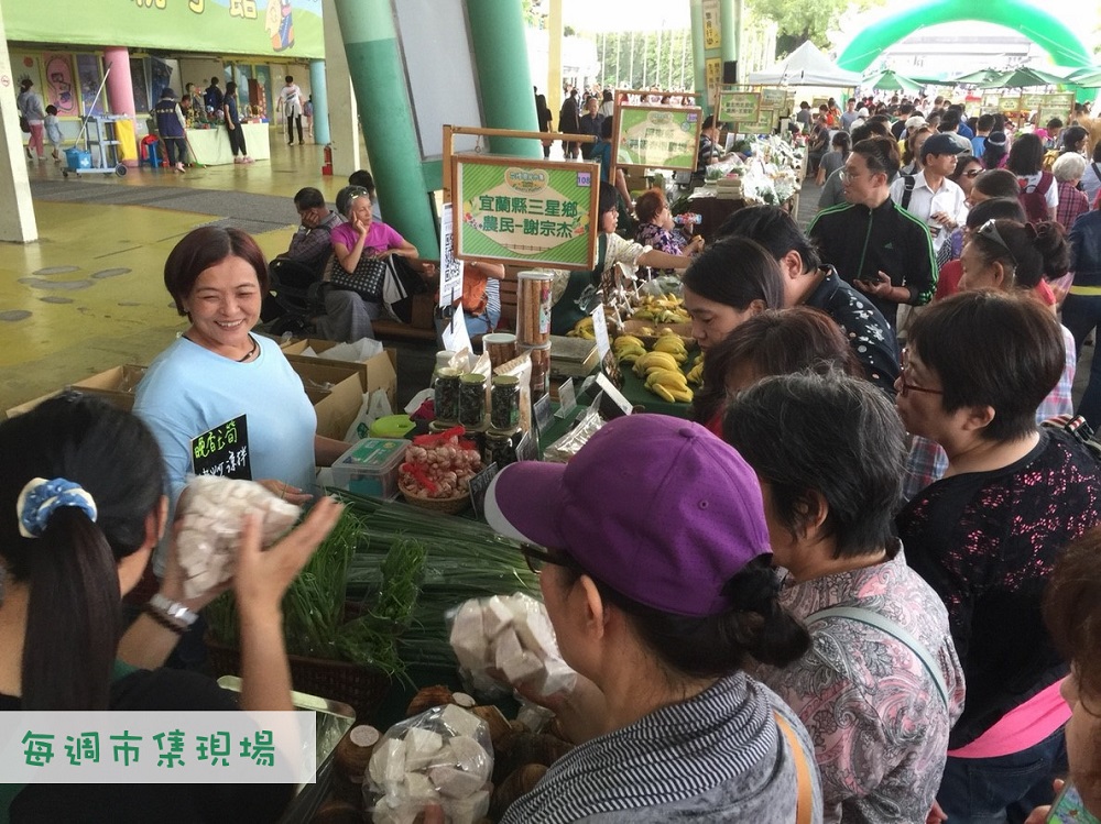 每週市集現場