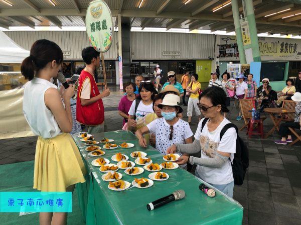 栗子南瓜推廣