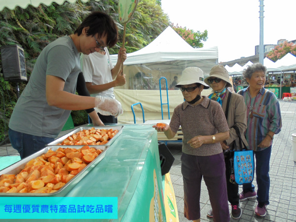 週末來逛花博農民市集