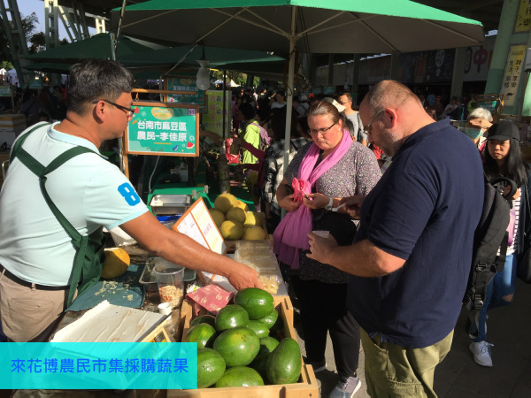 來花博農民市集採購蔬果