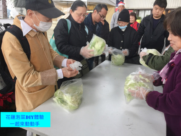 花蓮泡菜DIY體驗一起來動動手