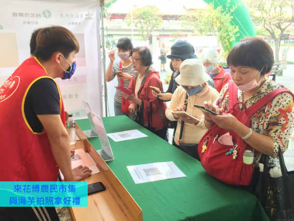 來花博農民市集 與海芋拍照打卡拿好禮