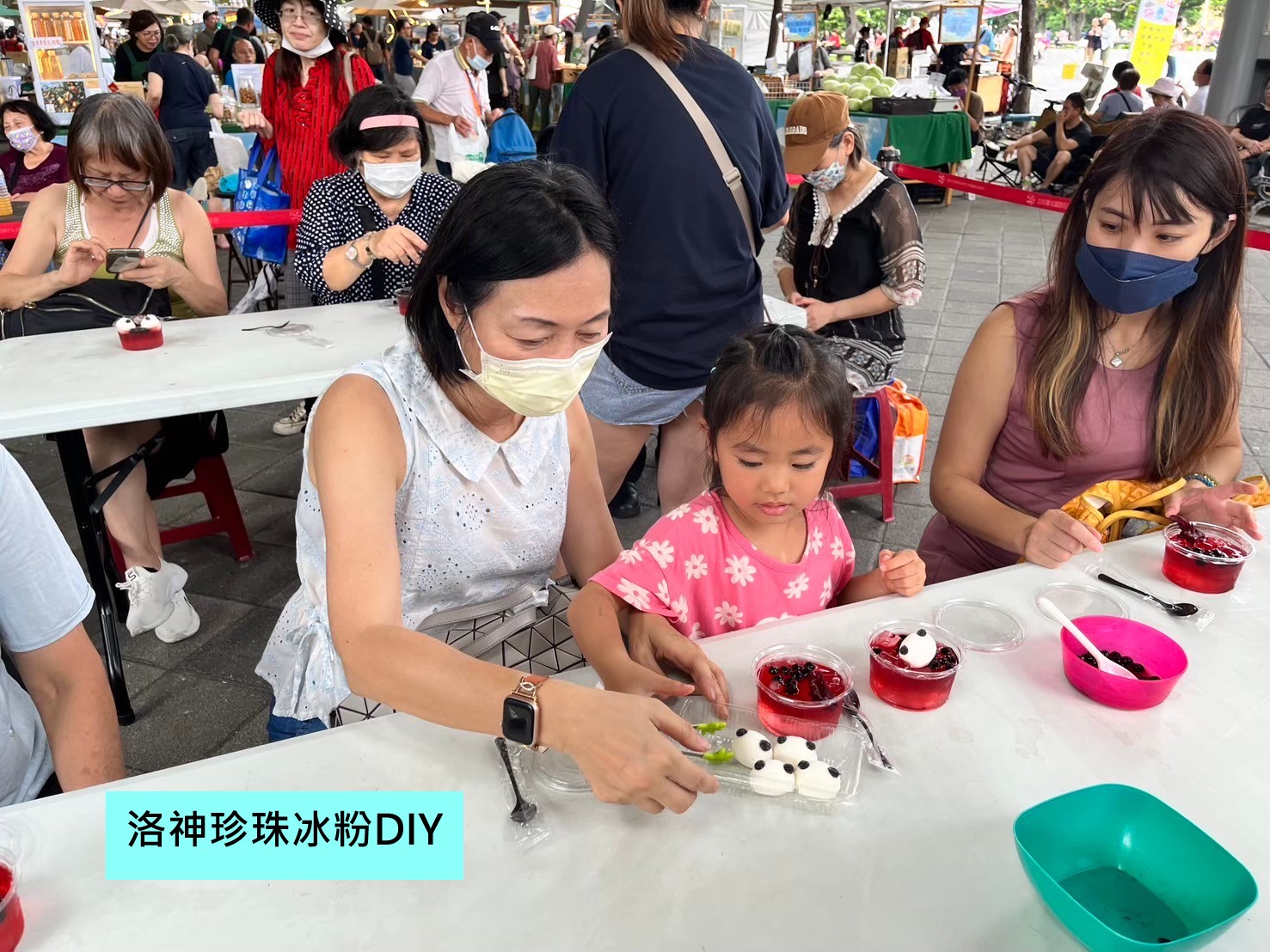 洛神珍珠冰粉DIY