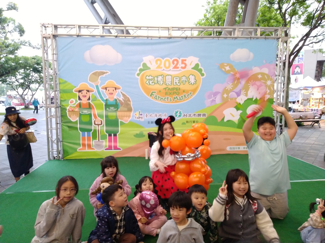 花博音樂饗宴