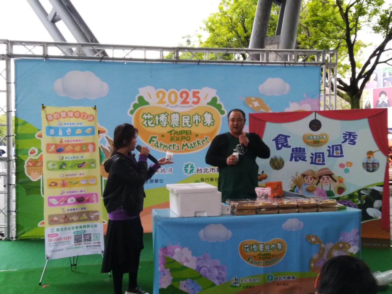 一童來交友-健康親子點心推廣活動