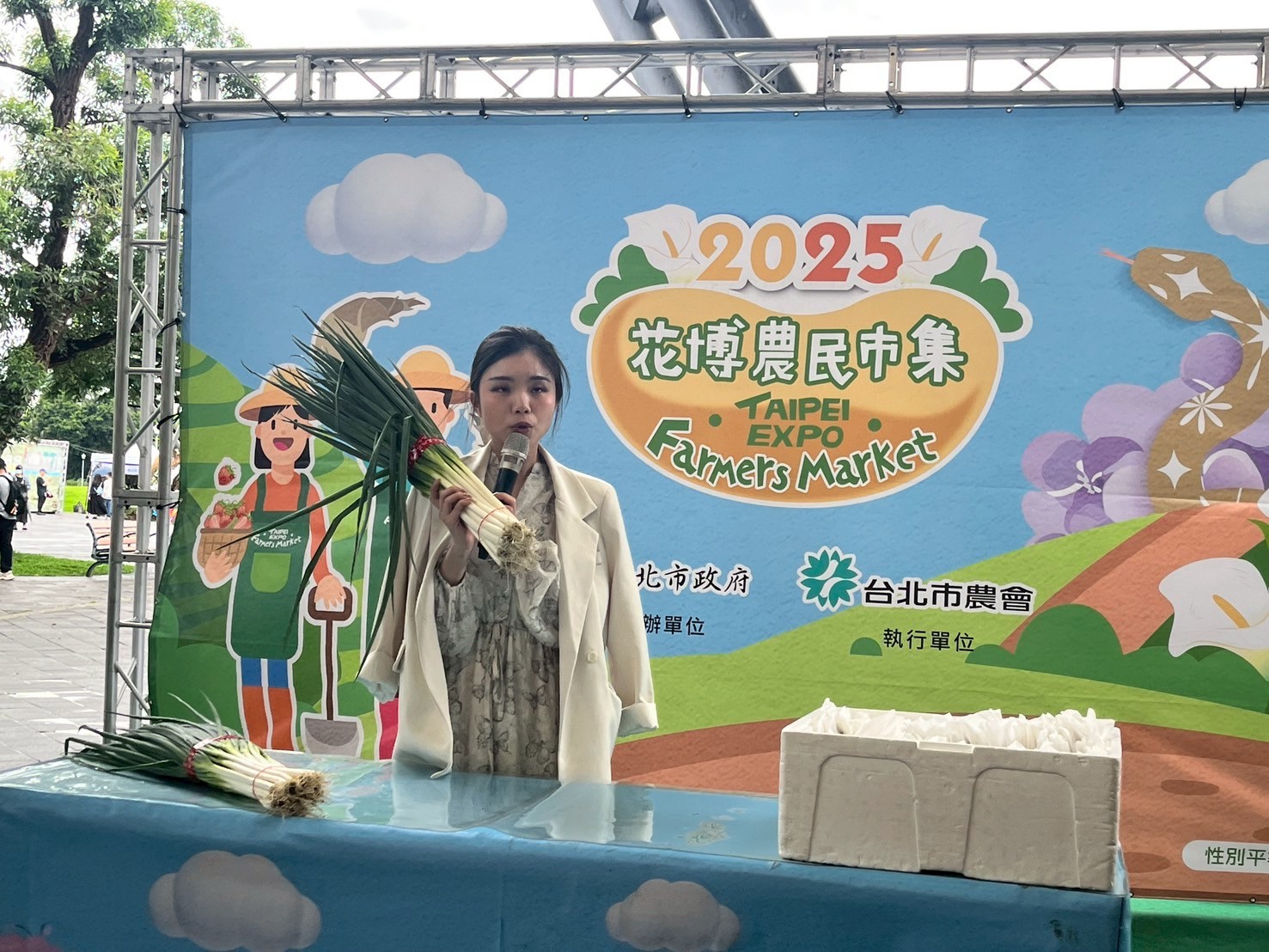 宜蘭縣三星蔥蔥油餅品嚐試吃