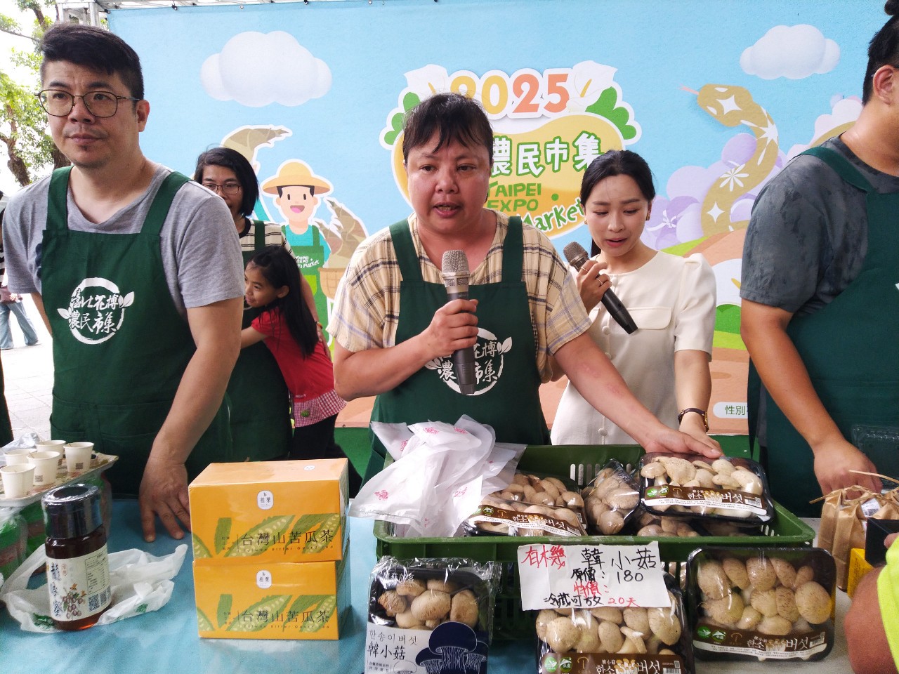 彰化農產品促銷或試吃活動