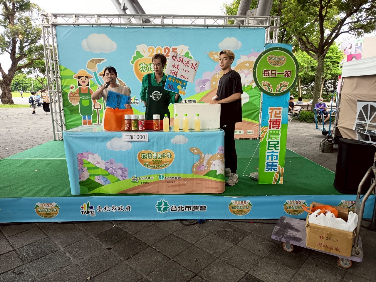 每日一物
