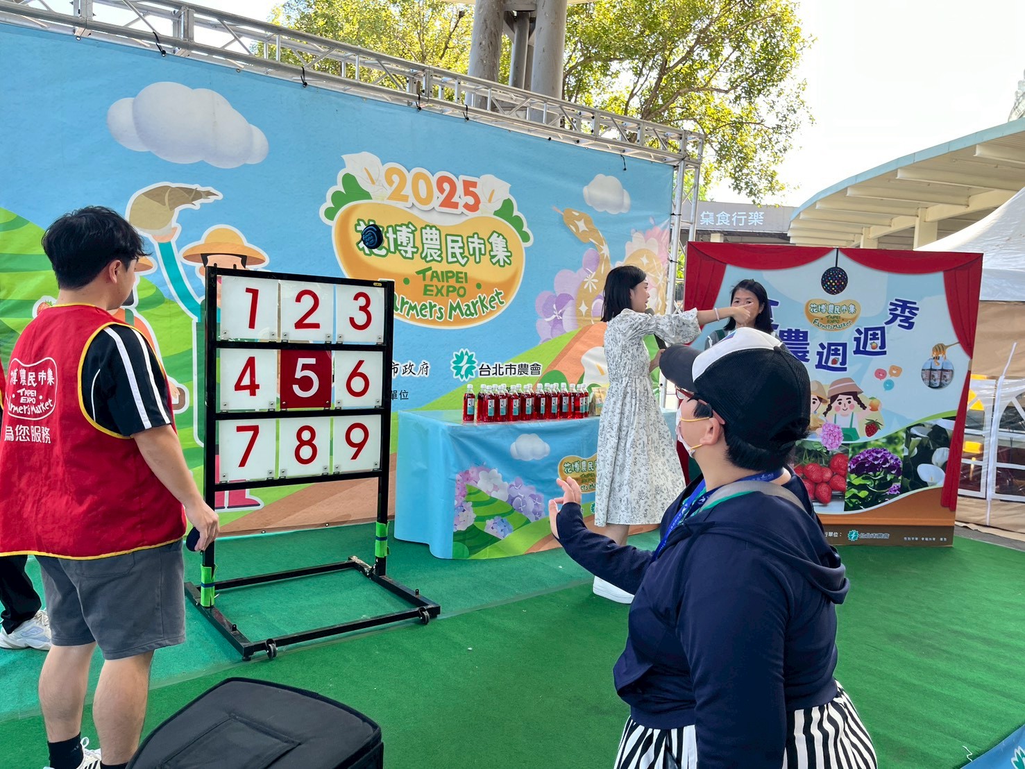 季節性農產品行銷活動