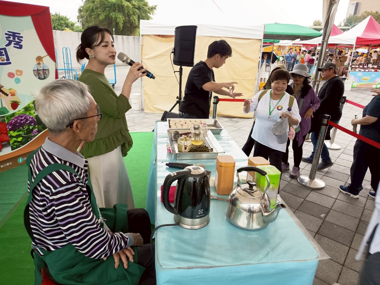 季節性農產品行銷活動
