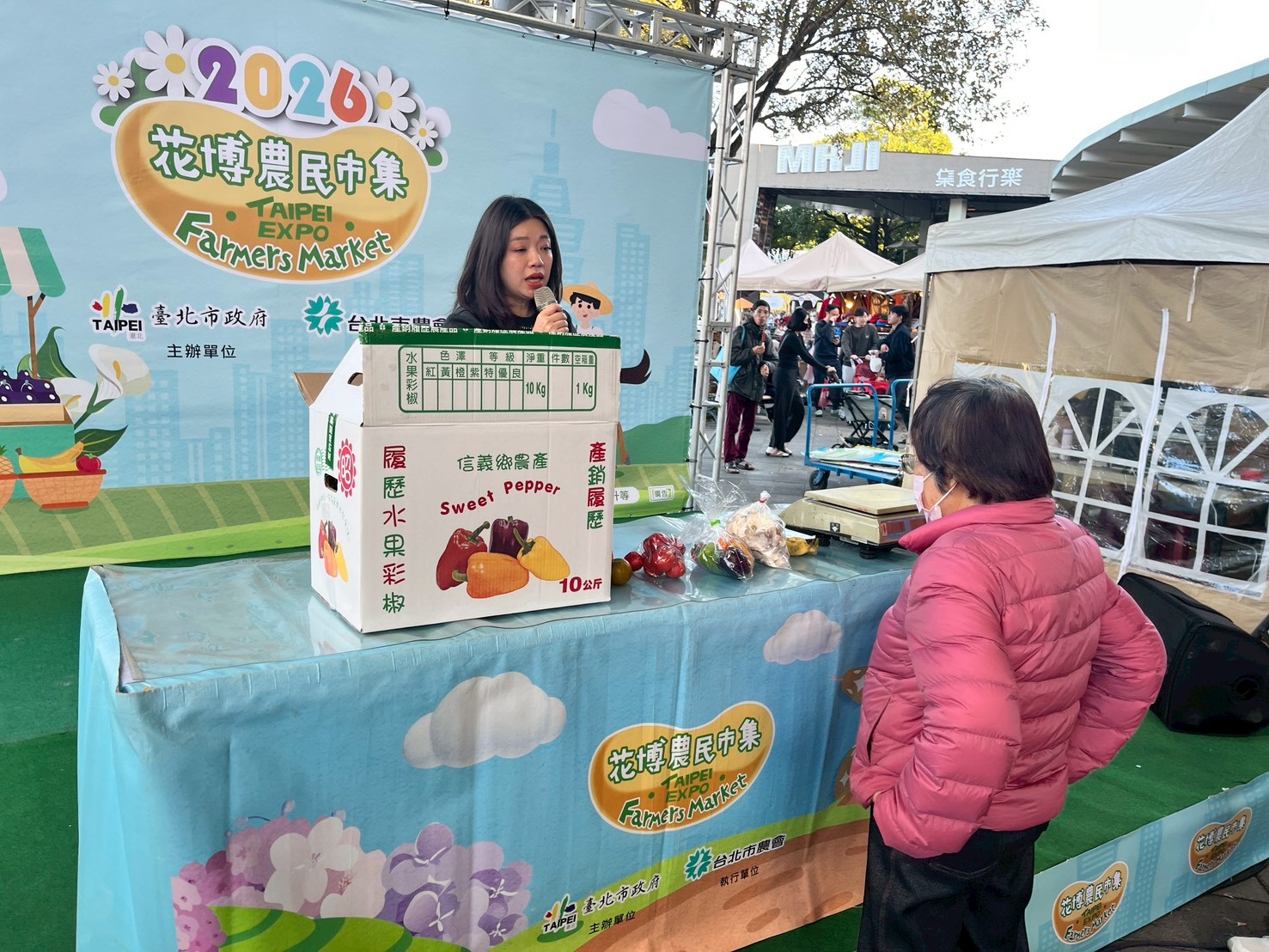 滿額活動-秤心如意