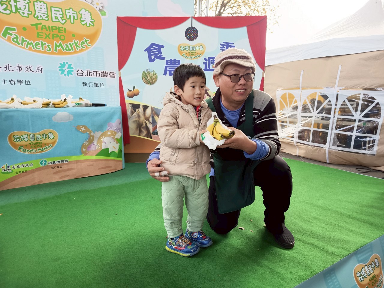 季節性農產品行銷活動