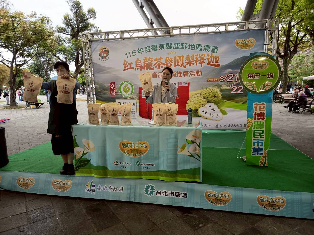 鹿野紅烏龍茶試飲品嚐