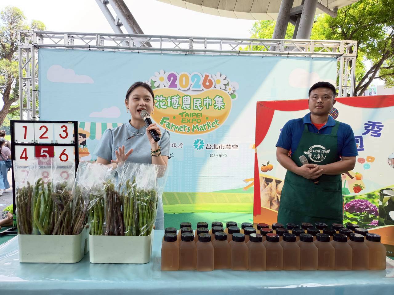 季節性農產品行銷活動