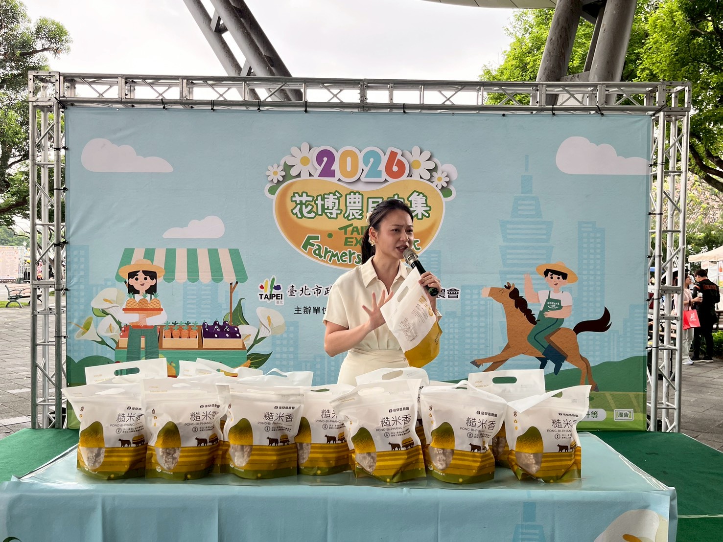 臺南嚴選好物-糙米米香特賣