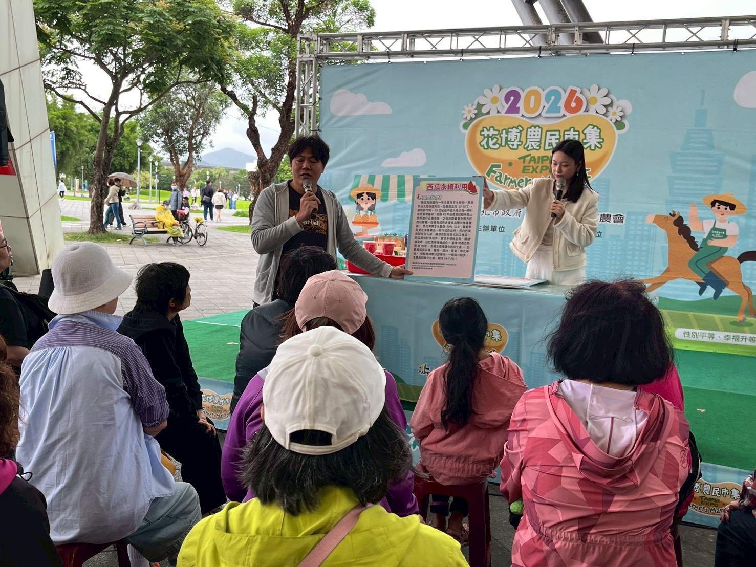 花蓮西瓜小知識