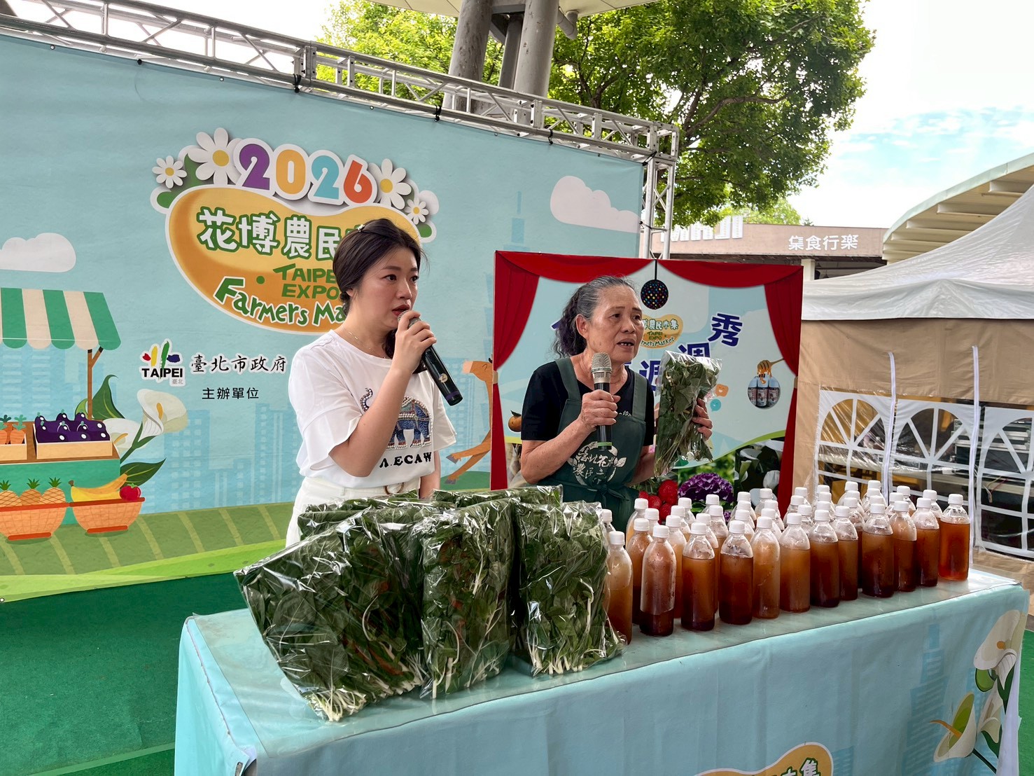 彰化農產品促銷或品嚐試吃活動