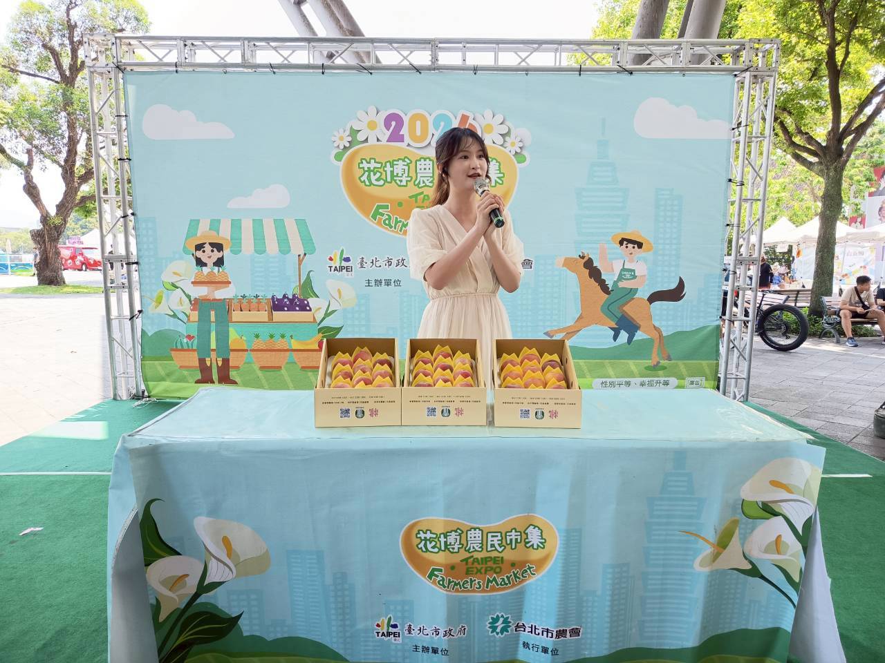 水蜜桃試吃品嚐