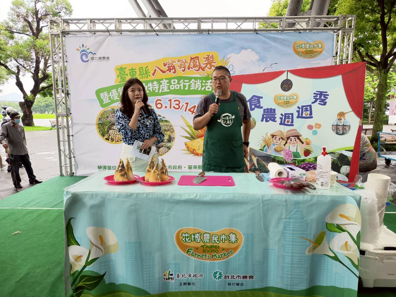 竹筍食農教育-認識台北綠竹筍