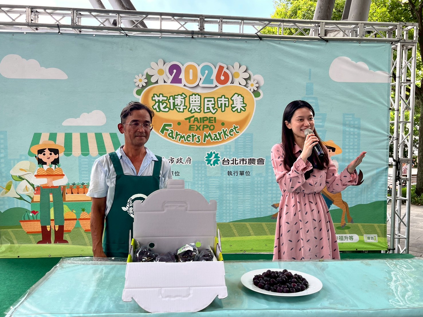 彰化農產品品嚐試吃活動