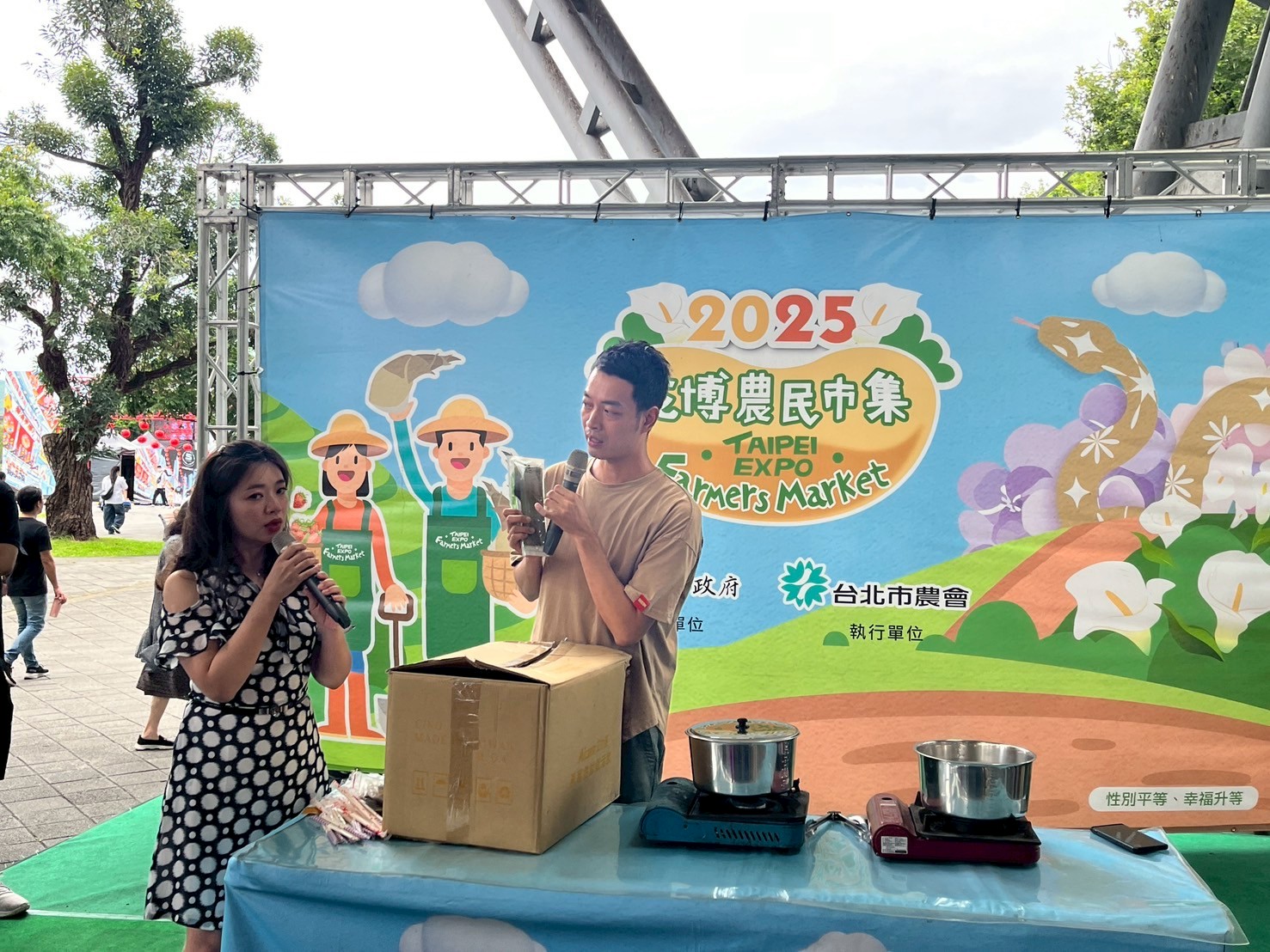 香菜麵推廣